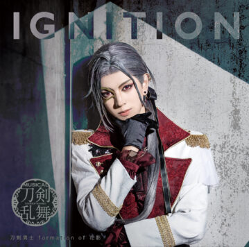 15th シングルCD『IGNITION』<br>刀剣男士 formation of 花影